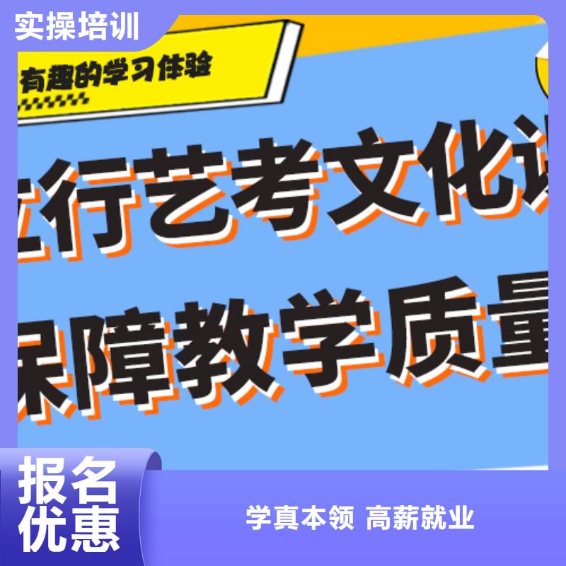 县艺考生文化课补习学校贵吗？