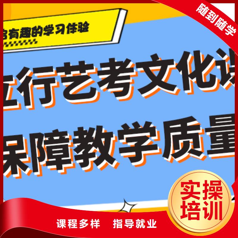 藝考生文化課集訓(xùn)班哪家好？
