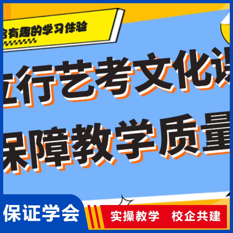 县艺考文化课
一年多少钱