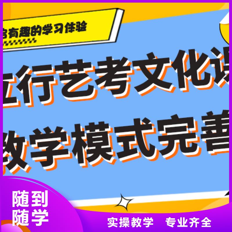 
藝考生文化課
收費(fèi)
