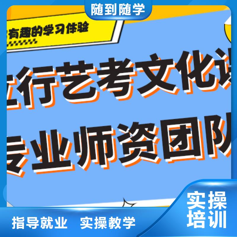 
藝考生文化課補習(xí)班提分快嗎？