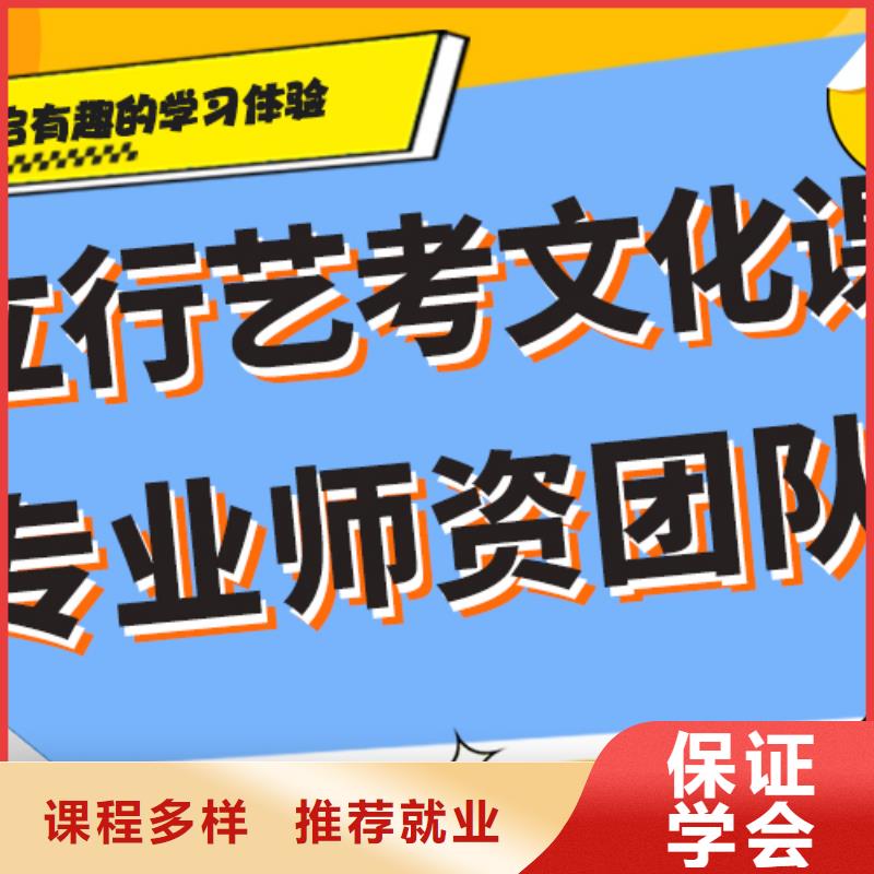 藝考生文化課補習
一年多少錢