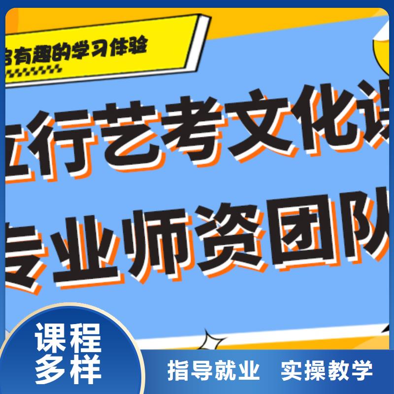 艺考文化课冲刺班
排行
学费
学费高吗？
