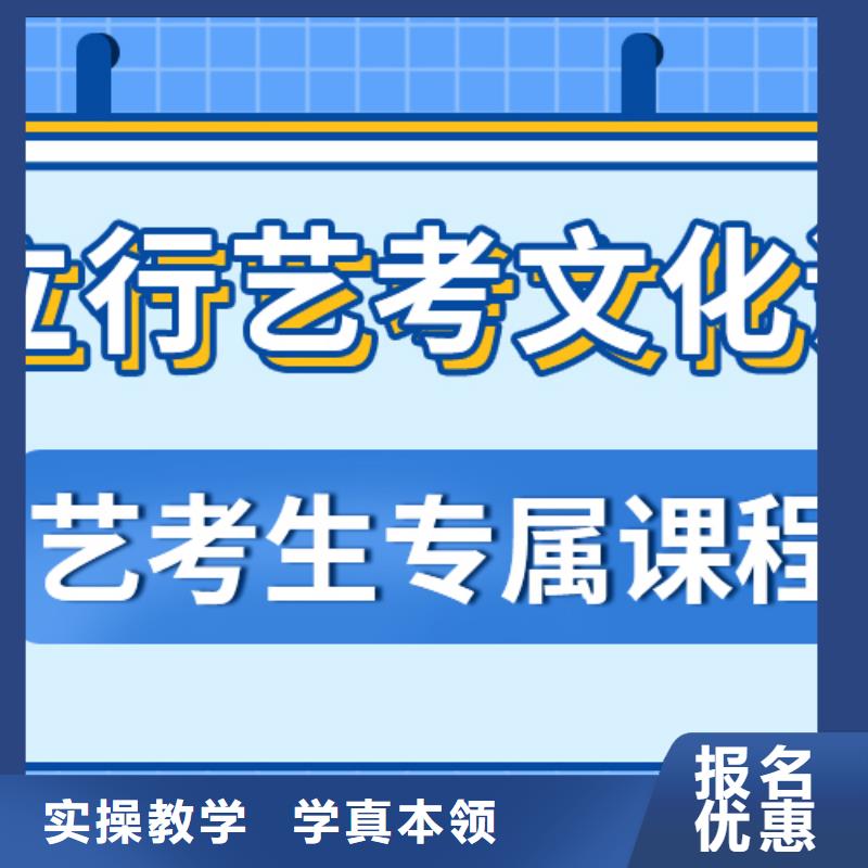 县
艺考生文化课补习机构
性价比怎么样？
