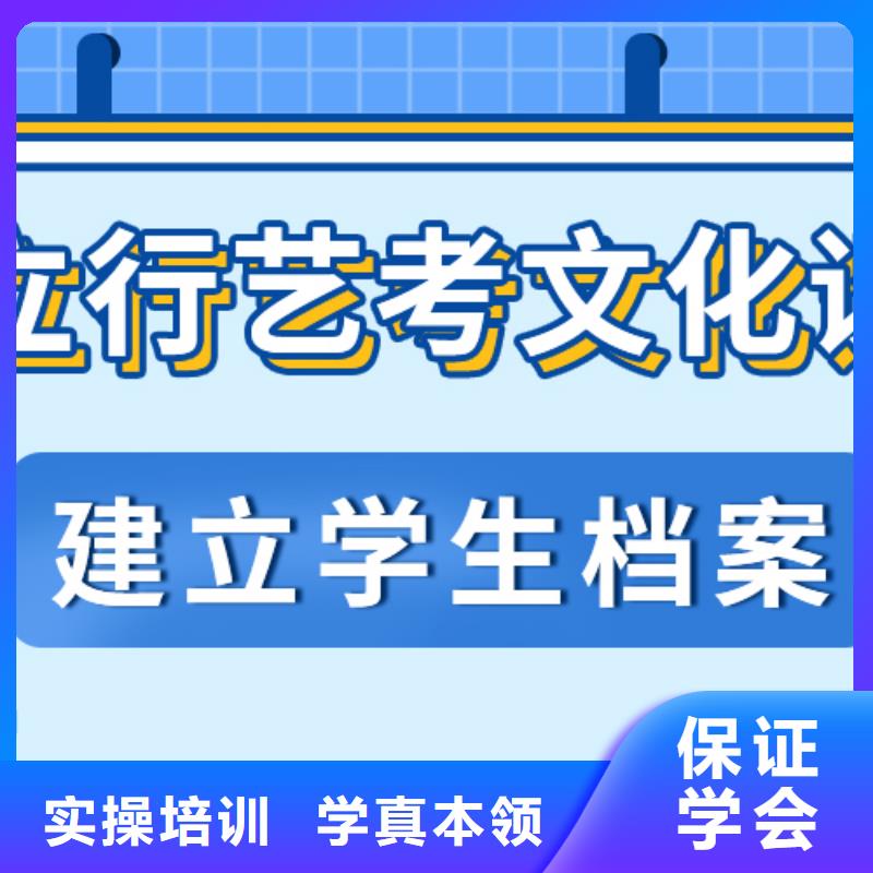 
藝考生文化課

貴嗎？
