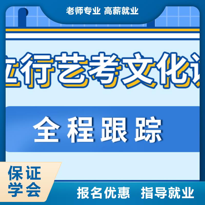 藝考生文化課補習
一年多少錢
