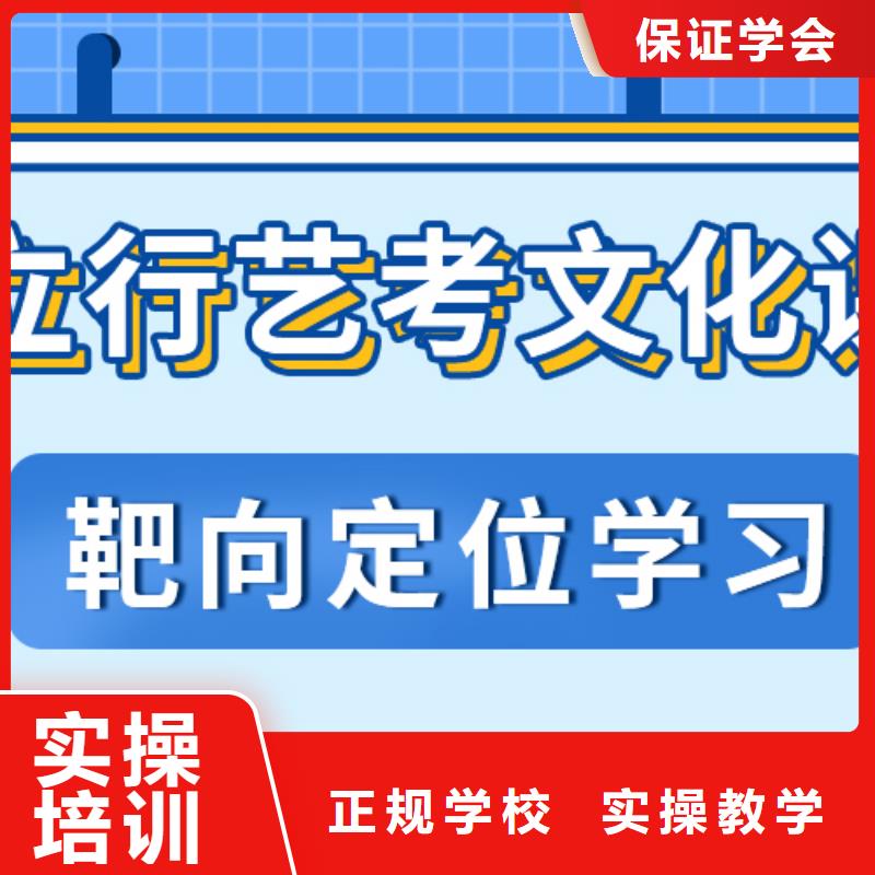
藝考生文化課補習(xí)班提分快嗎？