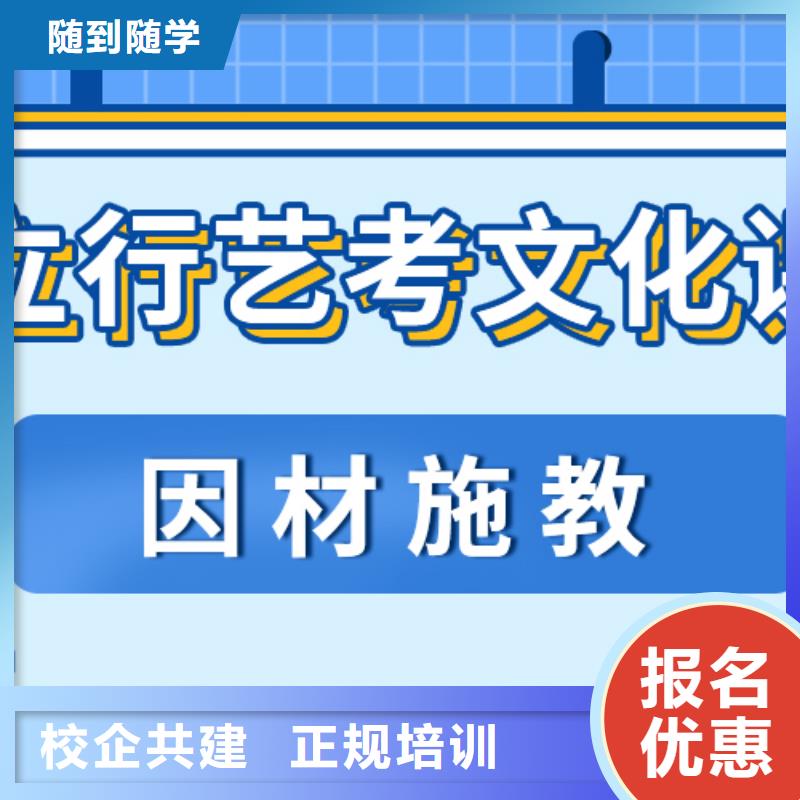 
藝考生文化課
價(jià)格