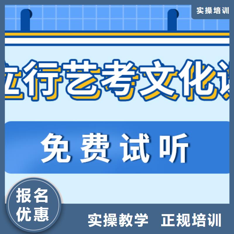 县
艺考生文化课补习机构咋样？
