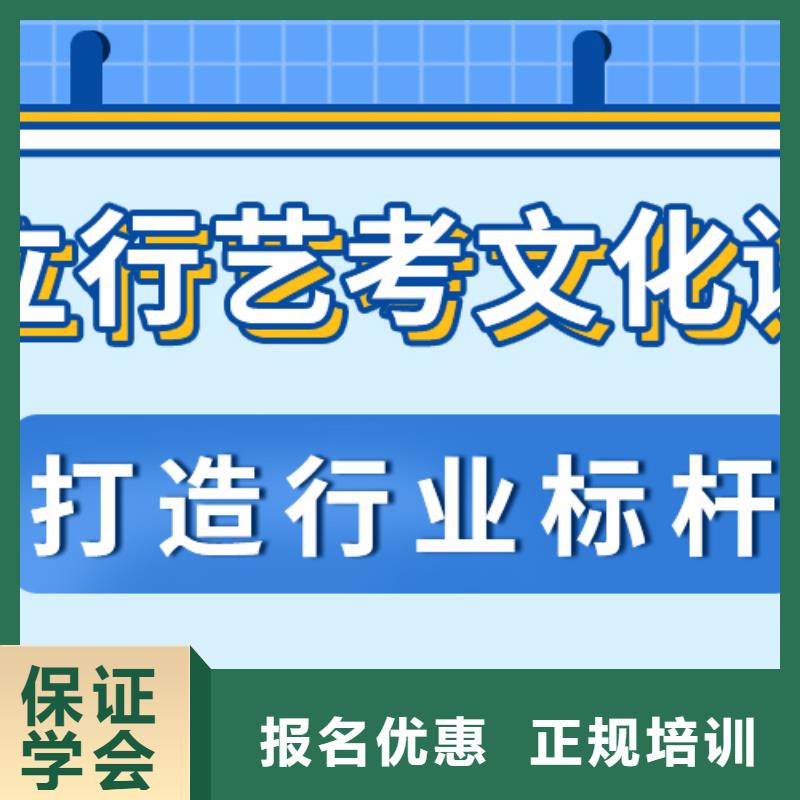 藝考文化課
好提分嗎？