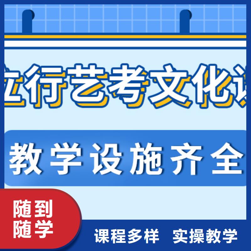 
藝考生文化課好提分嗎？
