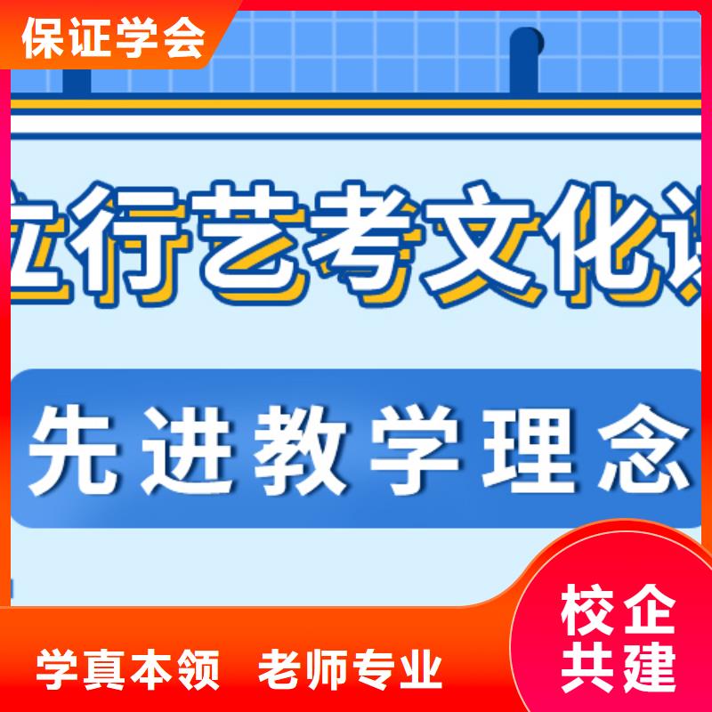 
藝考文化課沖刺班怎么樣？

