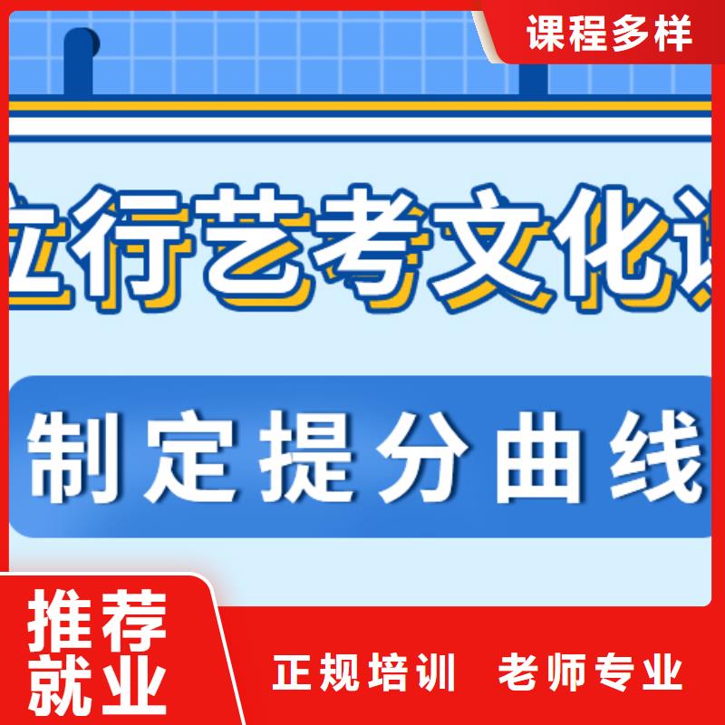 藝考文化課有哪些？