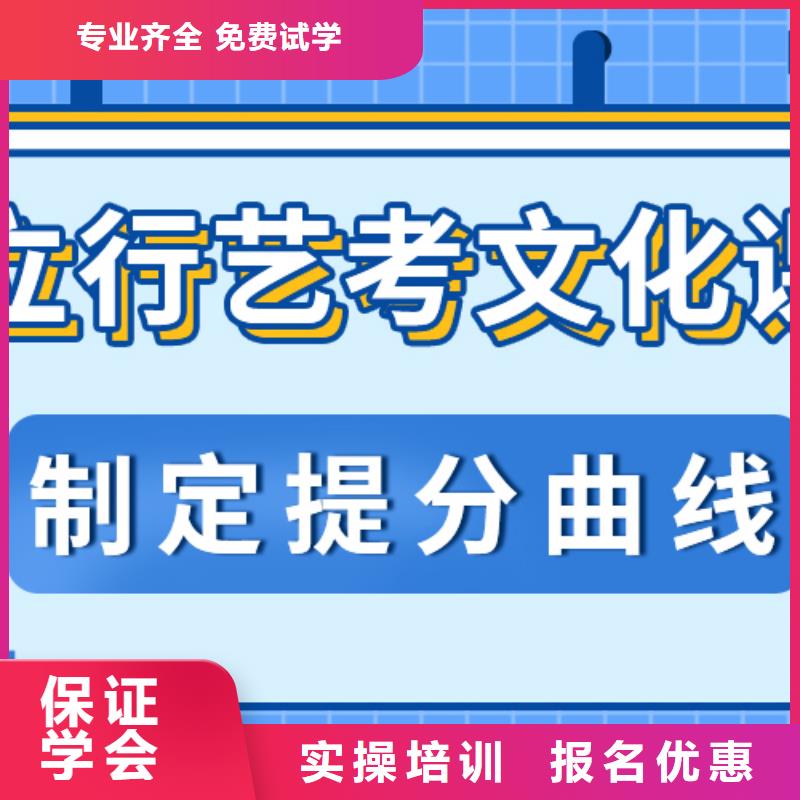 县
艺考生文化课补习学校
贵吗？