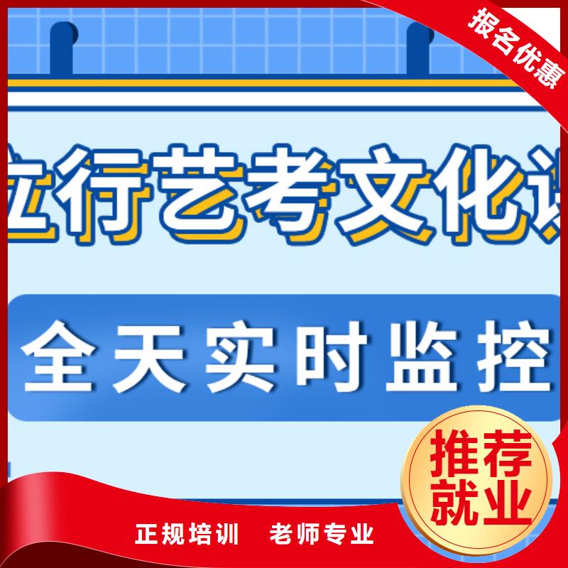 
艺考生文化课冲刺班
咋样？
