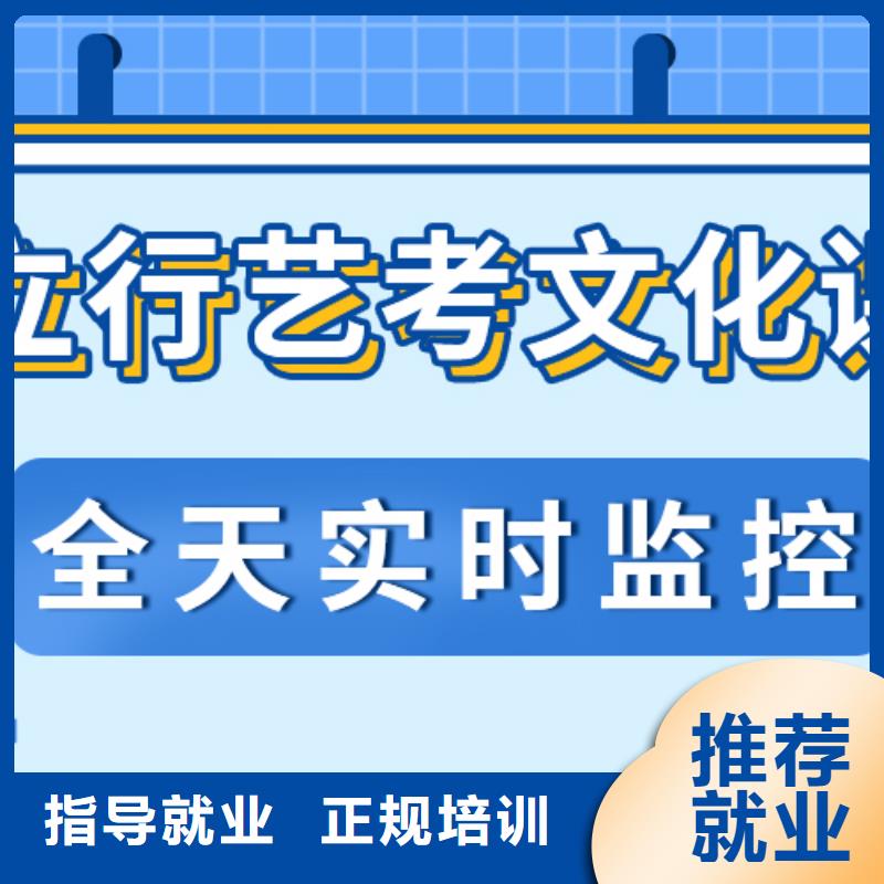 艺考生文化课冲刺学校
性价比怎么样？