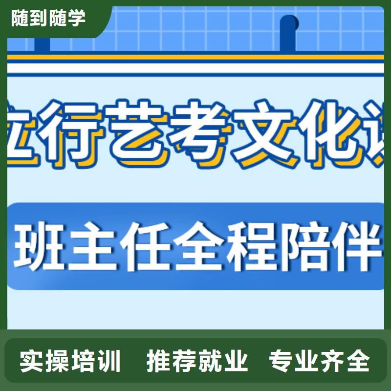 藝考文化課集訓(xùn)班

咋樣？
