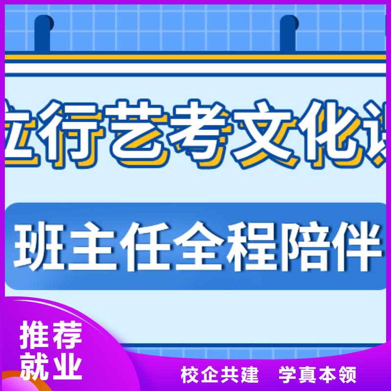 藝考文化課補習機構費用