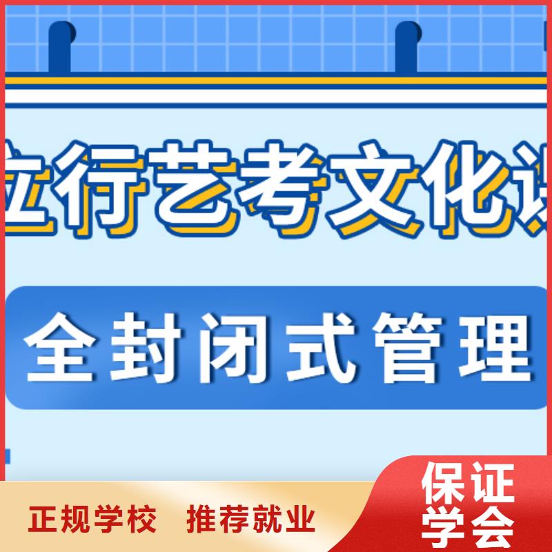 县艺考生文化课冲刺学校费用