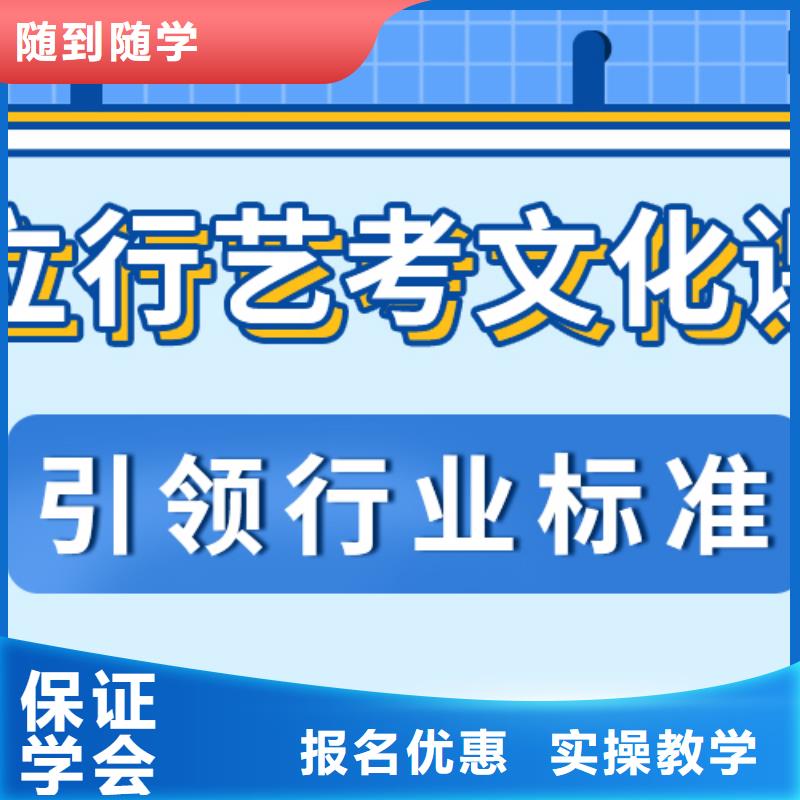 艺考文化课补习班

哪一个好？
