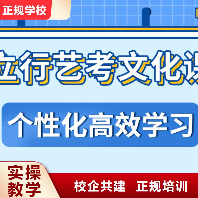 艺考文化课冲刺学校

一年多少钱