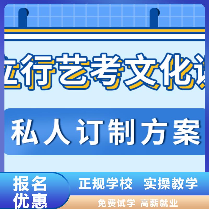 
藝考文化課補(bǔ)習(xí)提分快嗎？