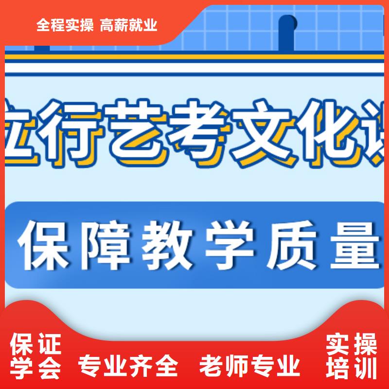 藝考生文化課集訓(xùn)-藝考輔導(dǎo)全程實(shí)操