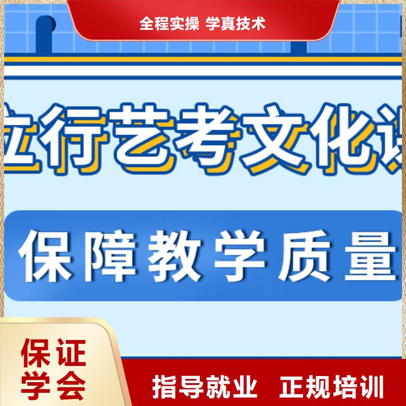 縣藝考文化課沖刺學(xué)校

收費(fèi)