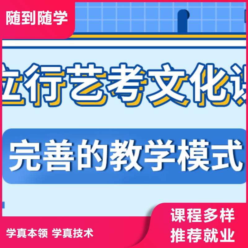 【藝考生文化課集訓(xùn)高考復(fù)讀周日班指導(dǎo)就業(yè)】