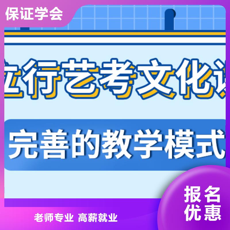 艺考生文化课冲刺班
提分快吗？