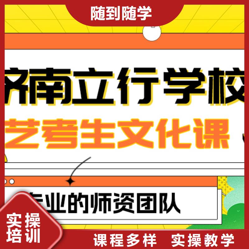 
艺考生文化课补习班提分快吗？