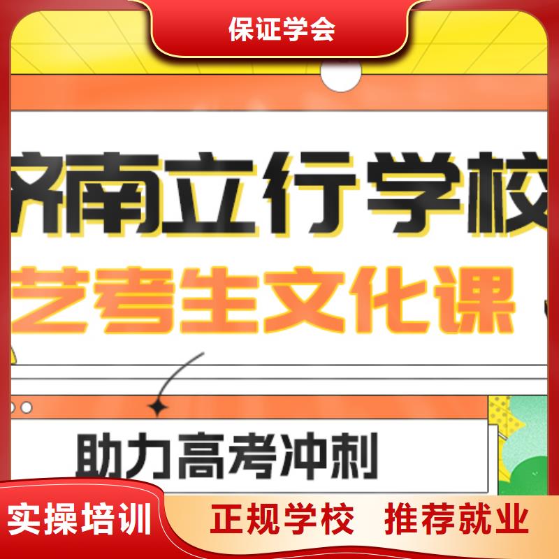 藝考文化課有哪些？