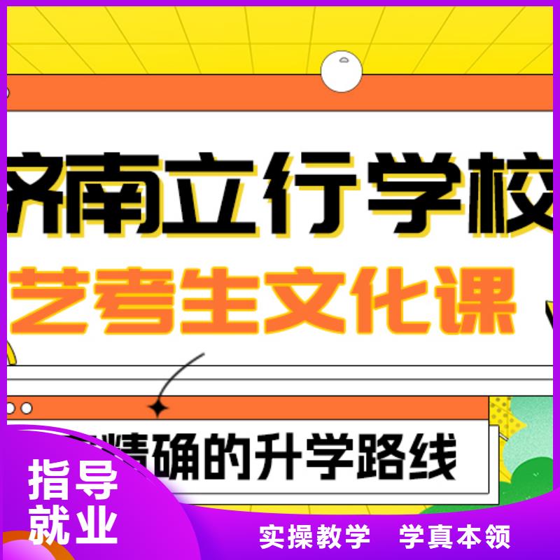 
艺考生文化课补习班提分快吗？