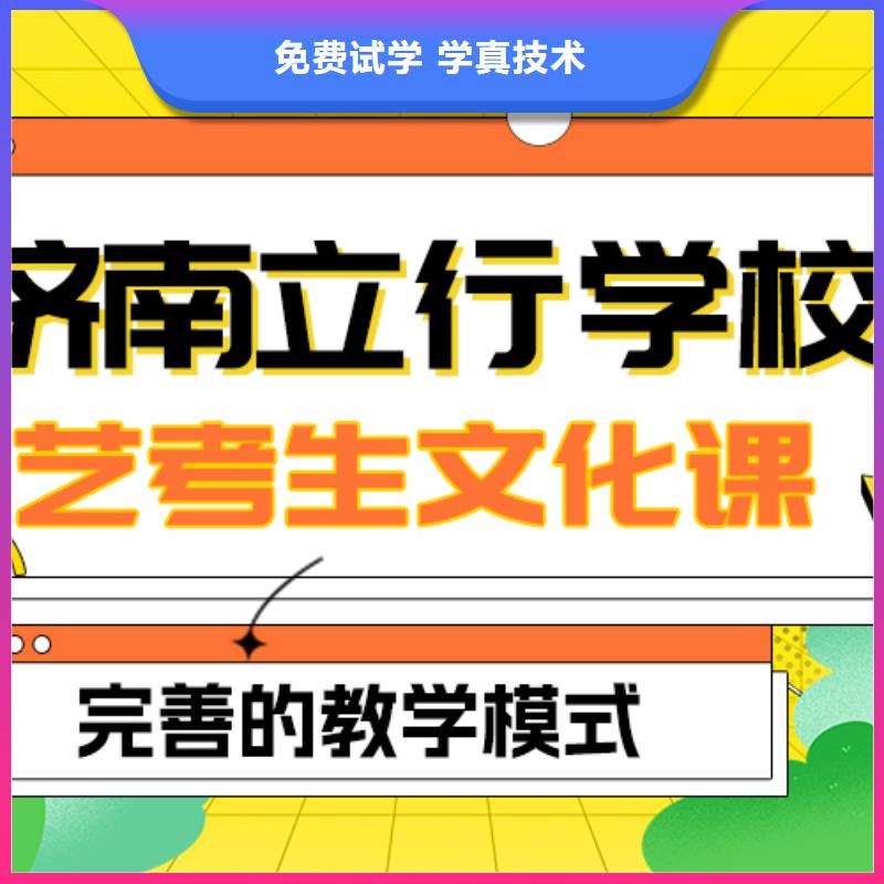 县艺考生文化课补习学校贵吗？