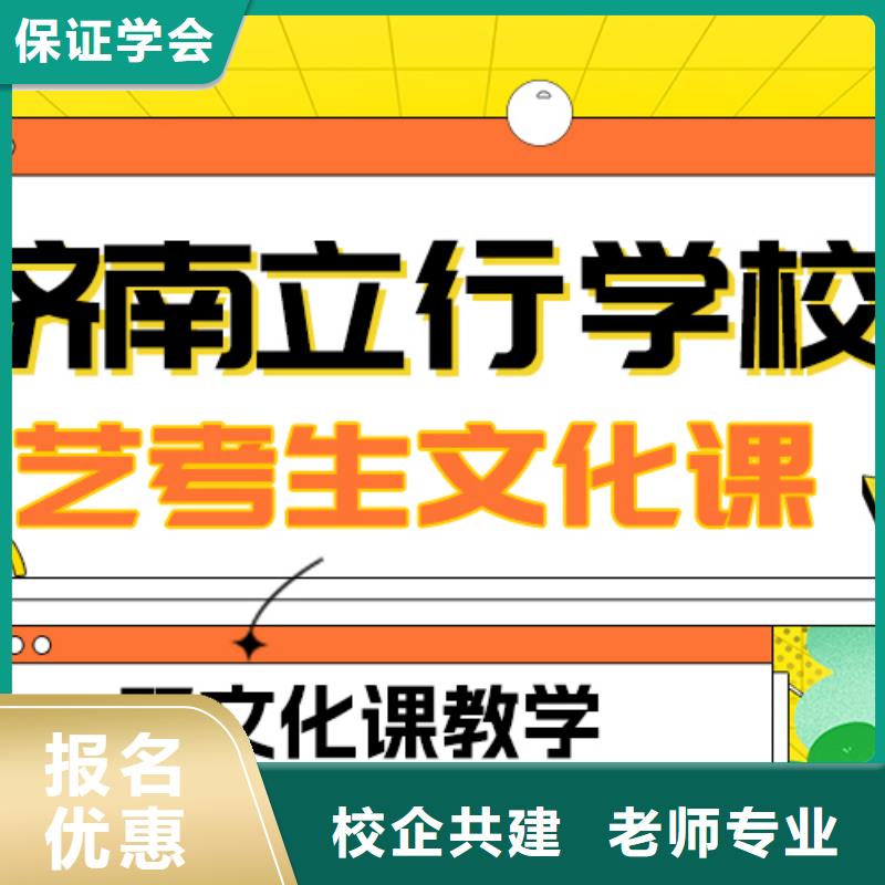 藝考生文化課補(bǔ)習(xí)
一年多少錢