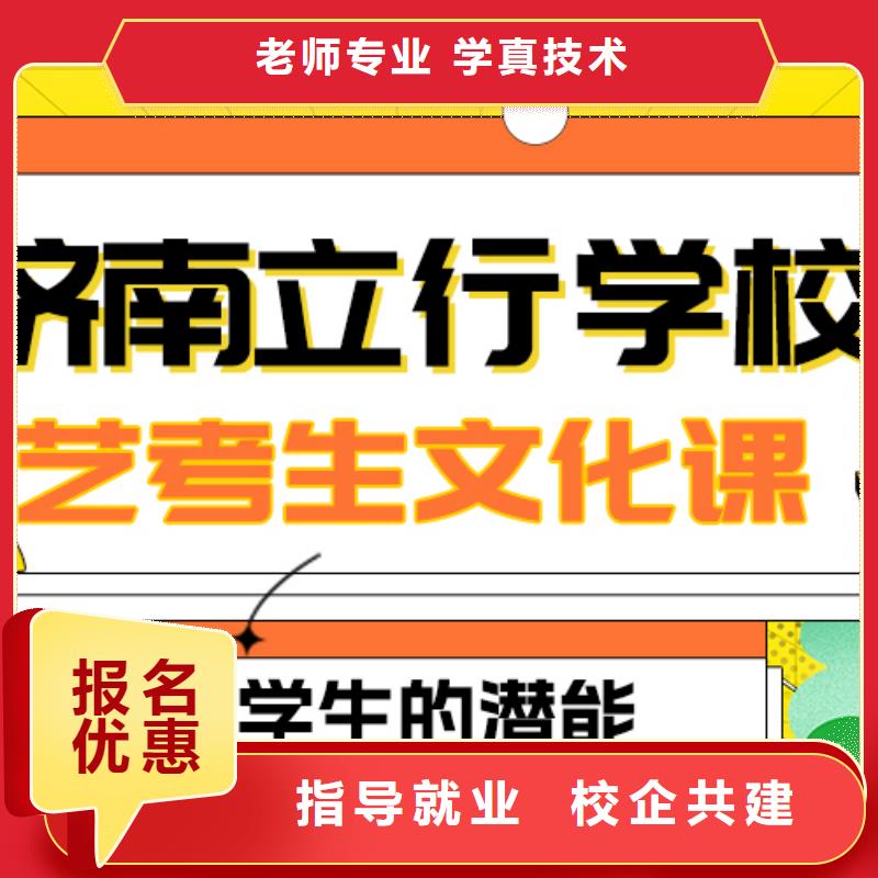 县艺考生文化课集训班
性价比怎么样？