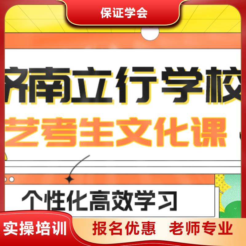 藝考文化課補習(xí)學(xué)校
價格