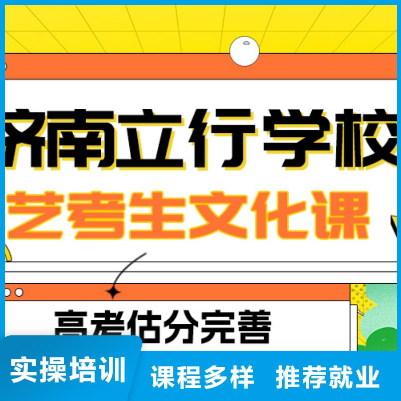 
藝考文化課補習學校

價格