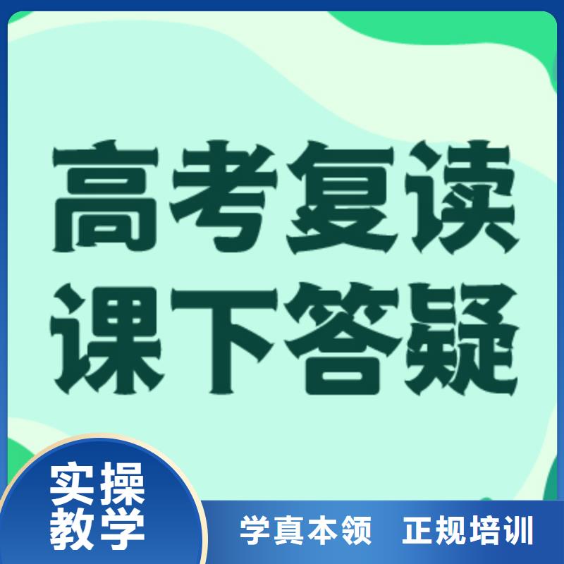 高考复读补习班有哪些？