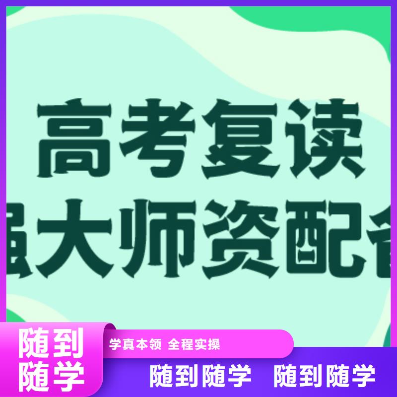 高考复读学校能提多少分？