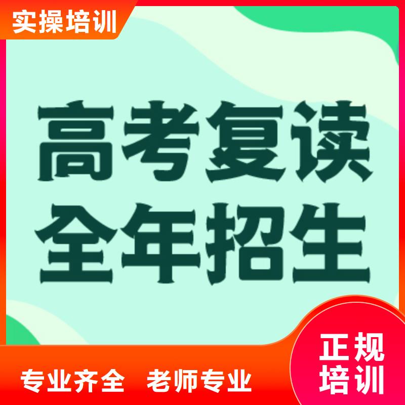 高考复读补习靠谱吗？