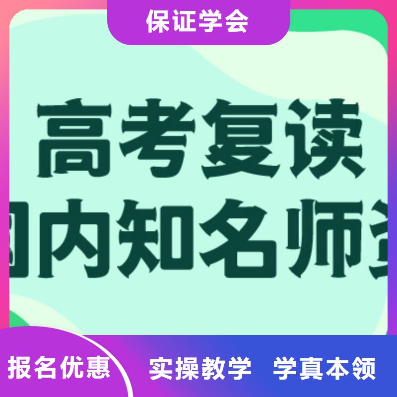 高考复读冲刺贵吗？