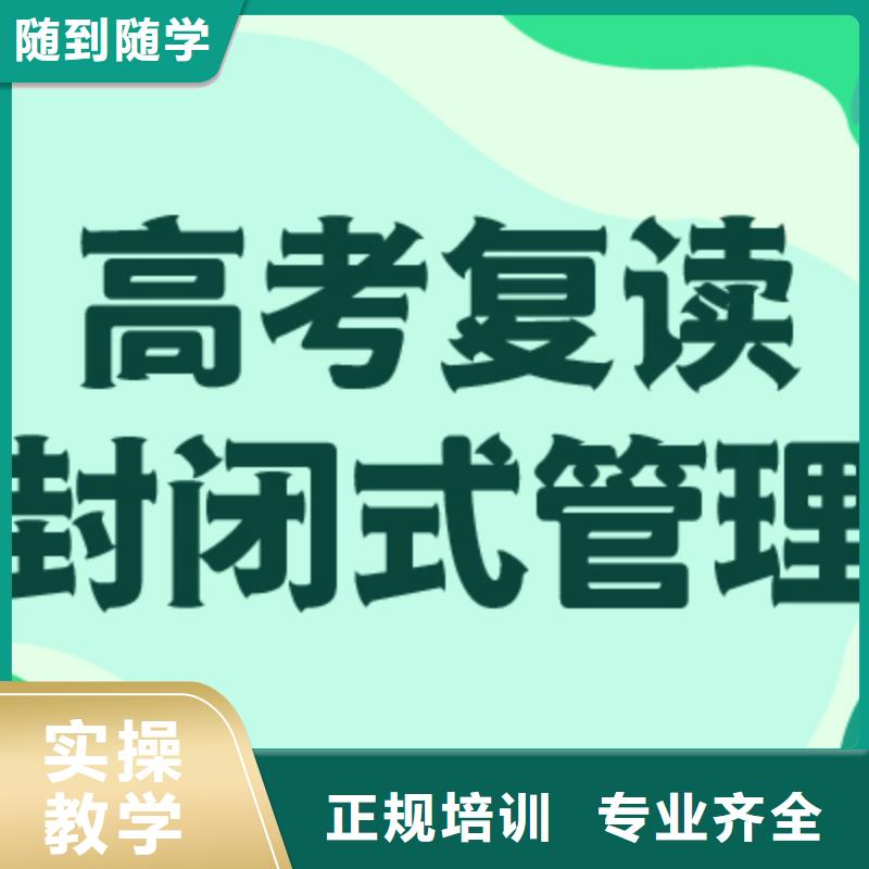 縣高考復(fù)讀學(xué)校能提多少分？