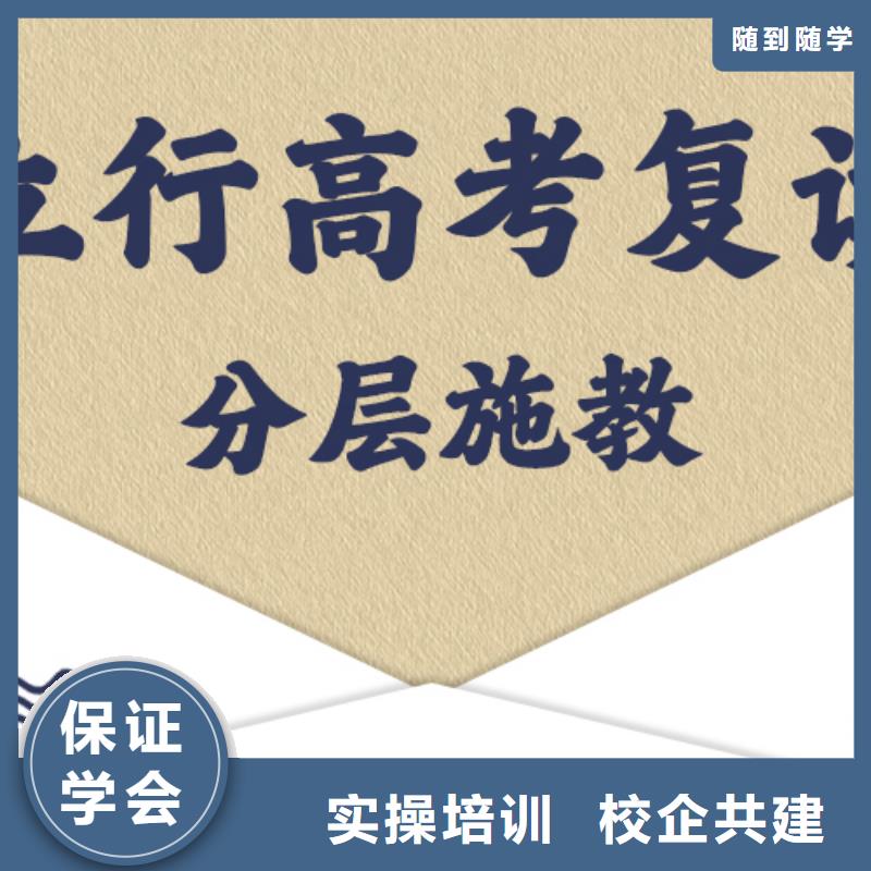 高考復(fù)讀高考志愿一對(duì)一指導(dǎo)實(shí)操培訓(xùn)