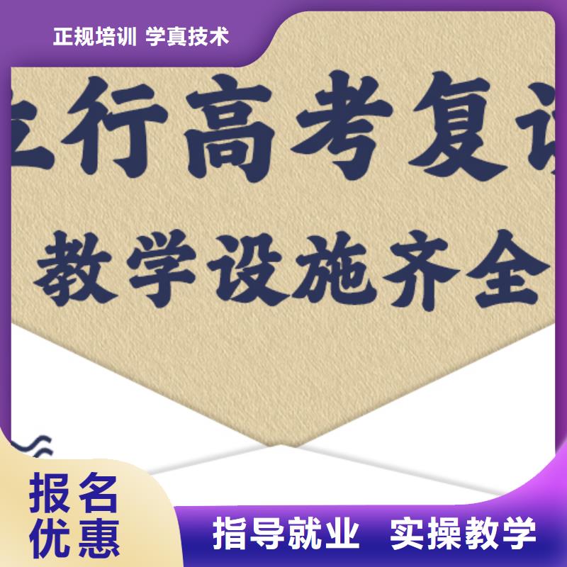 县高考复读学费多少？