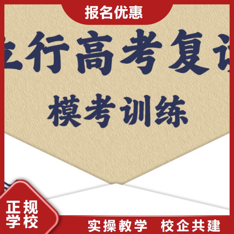 高考复读学校能提多少分？