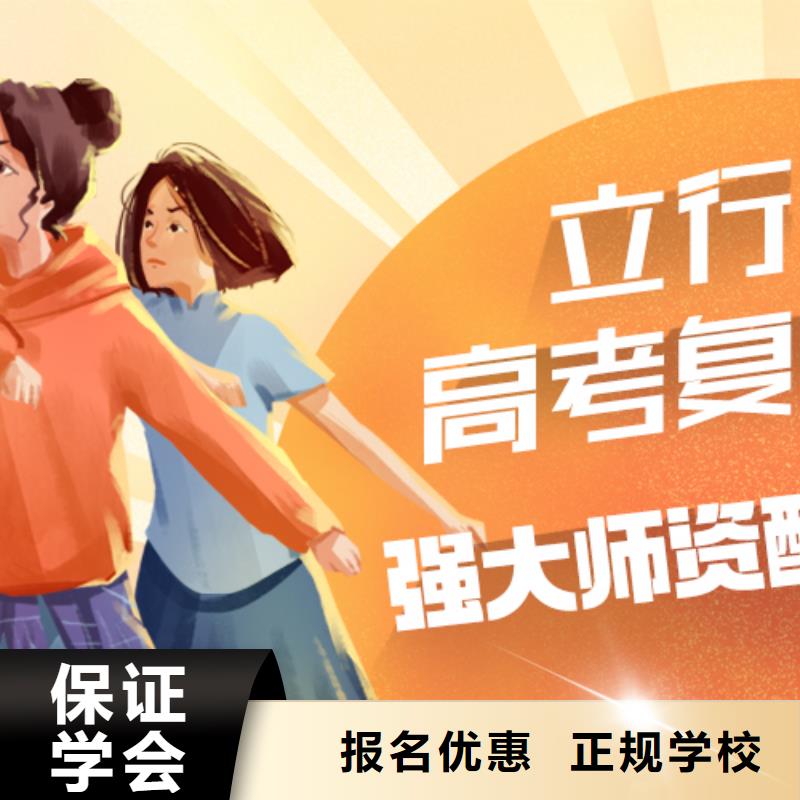高考復(fù)讀藝考輔導(dǎo)機(jī)構(gòu)學(xué)真本領(lǐng)