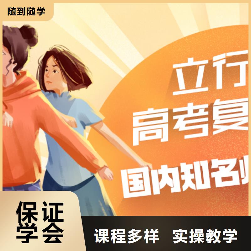 高考復(fù)讀美術(shù)生文化課培訓(xùn)就業(yè)