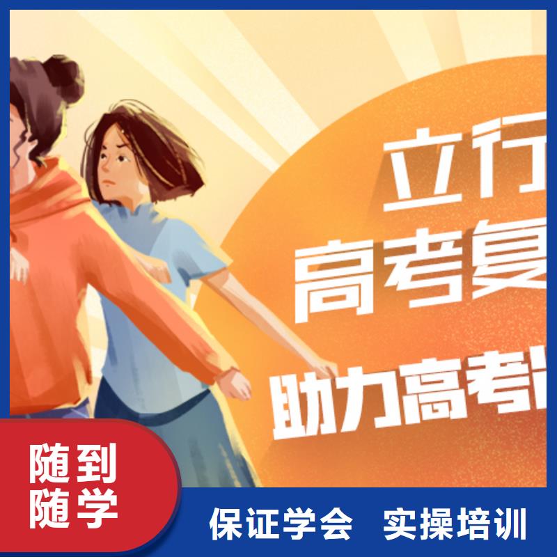 高考復(fù)讀高考物理輔導(dǎo)高薪就業(yè)