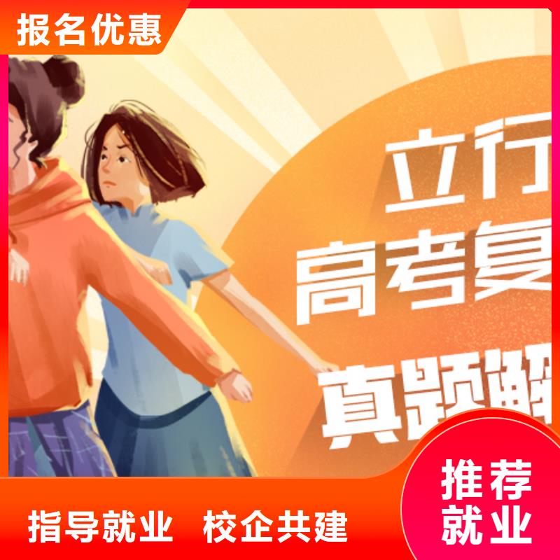 高考復(fù)讀機(jī)構(gòu)貴嗎？